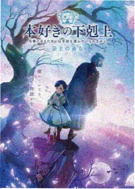 无限列车剧场版