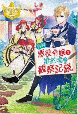 锻刀村篇第三季