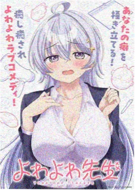 柱合会议外传OVA
