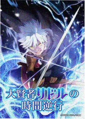 温情战斗奇幻番
